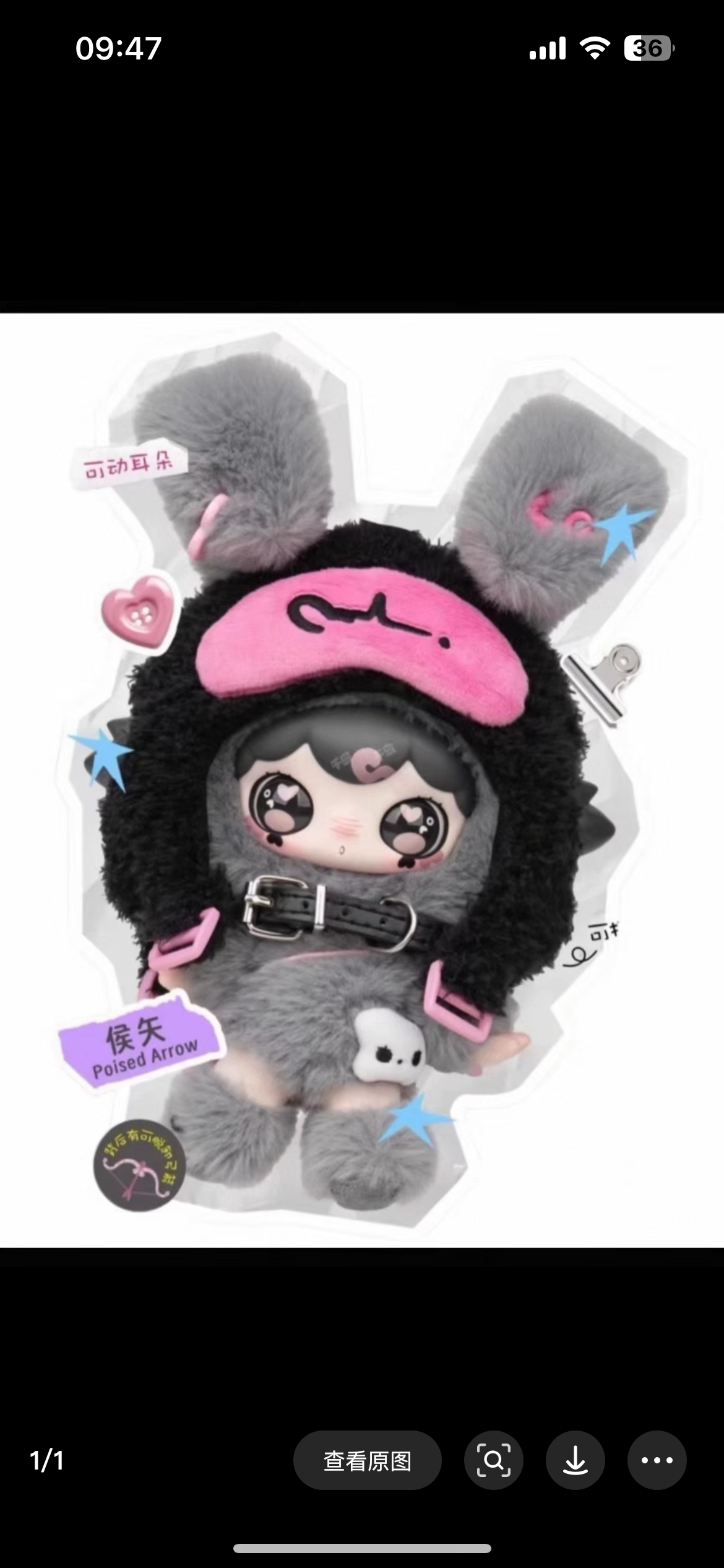Lulumi A Lexicon Of Love Series Plush Blind Box