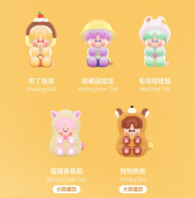 (Pre-Order)Pino Jelly I am Your Doll Series Blind Box
