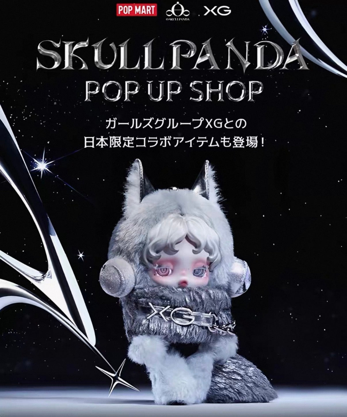 (End of Nov)Skullpanda XG Plush Doll Japan Limited