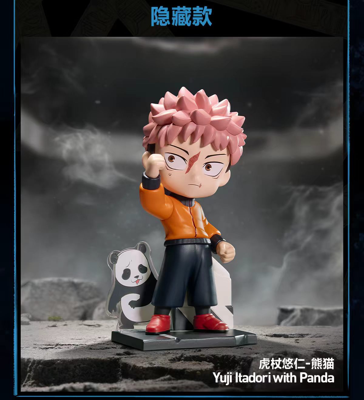 Jujutsu Kaisen The Culling Game Series Figures