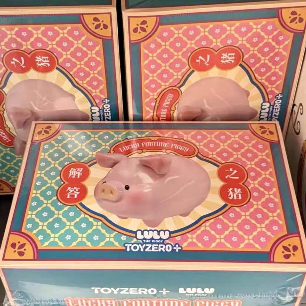 LuLu the Piggy Lucky Fortune Piggy Blind Box