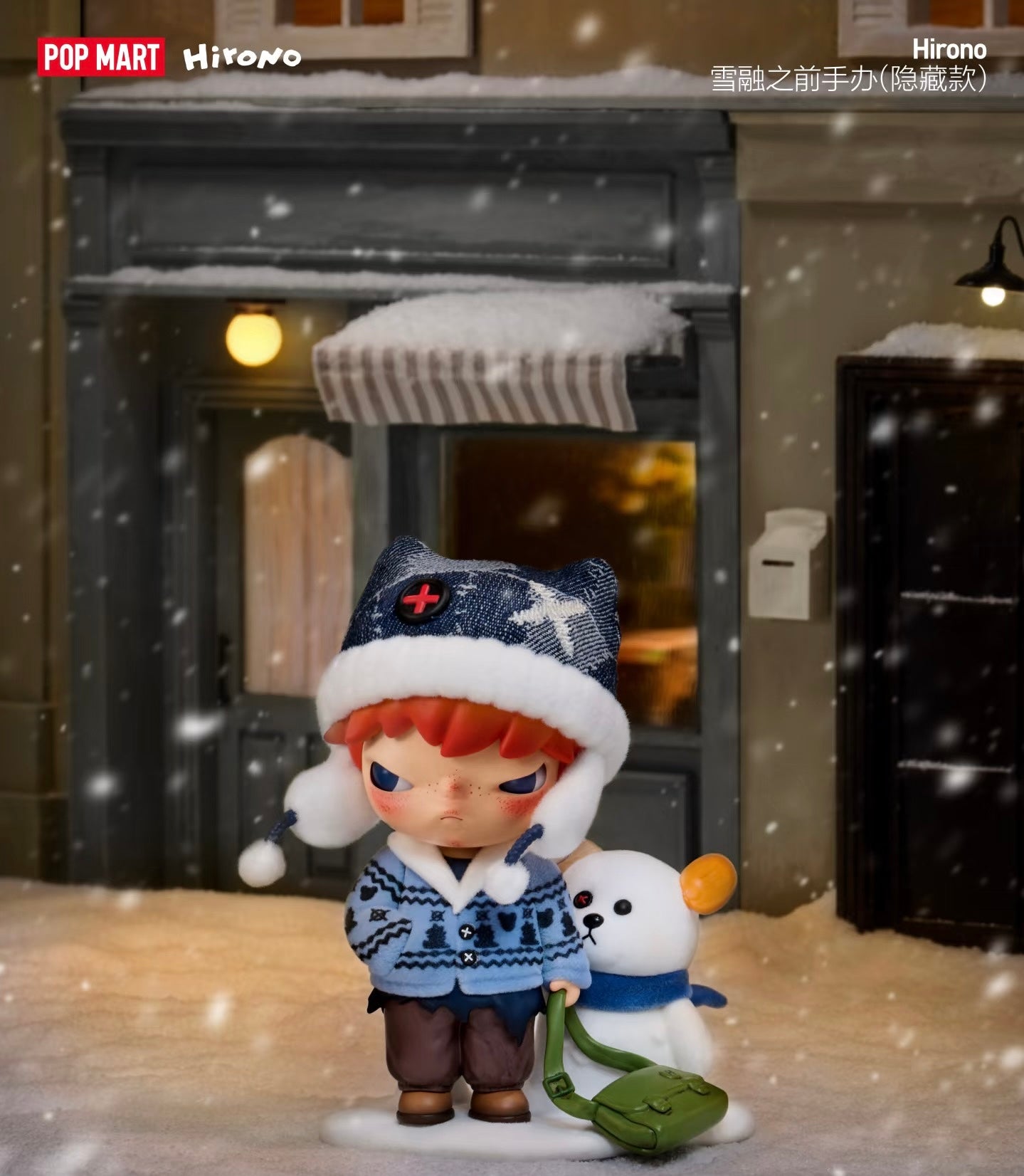 (Pre-Order)Hirono “Before the Snow Melts” 200% Figurine