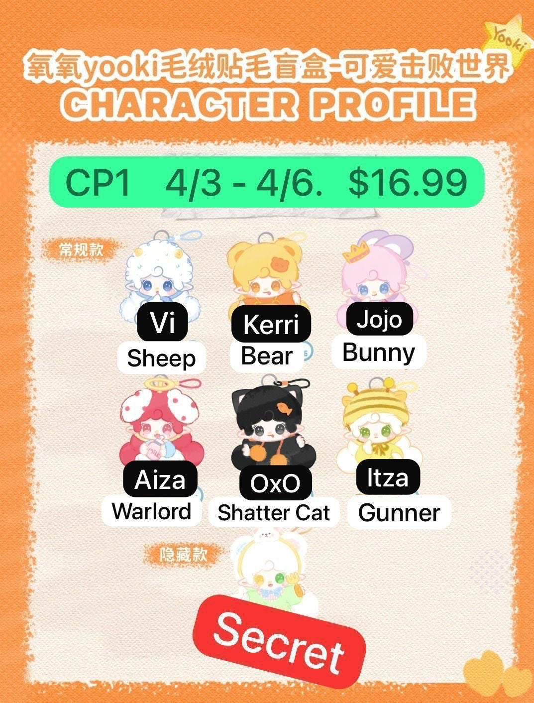 Yooki Plushie "Cute Defeats the World" Full Collection Blind Box