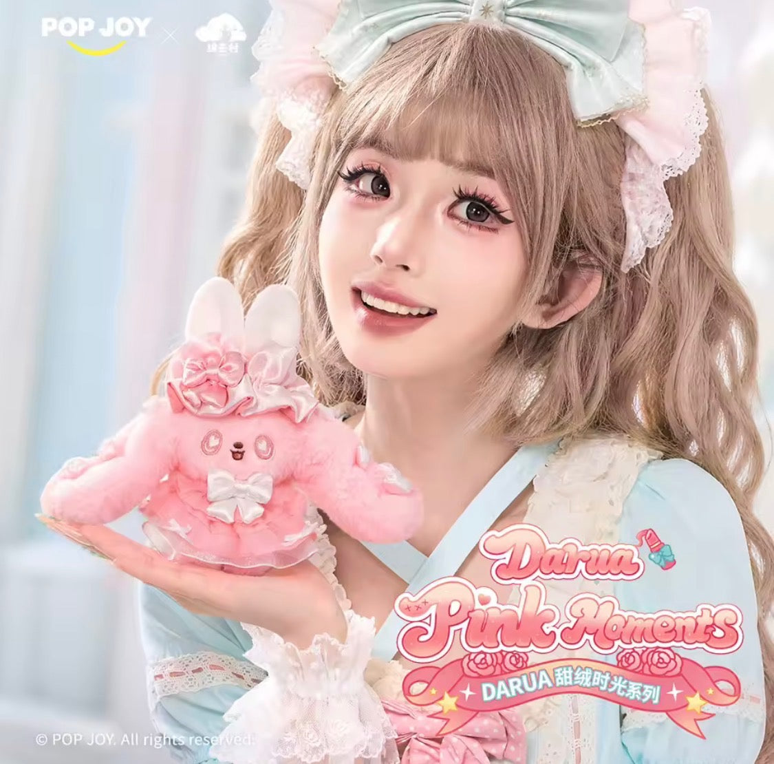 (Pre-Order) Darua Pink Moments