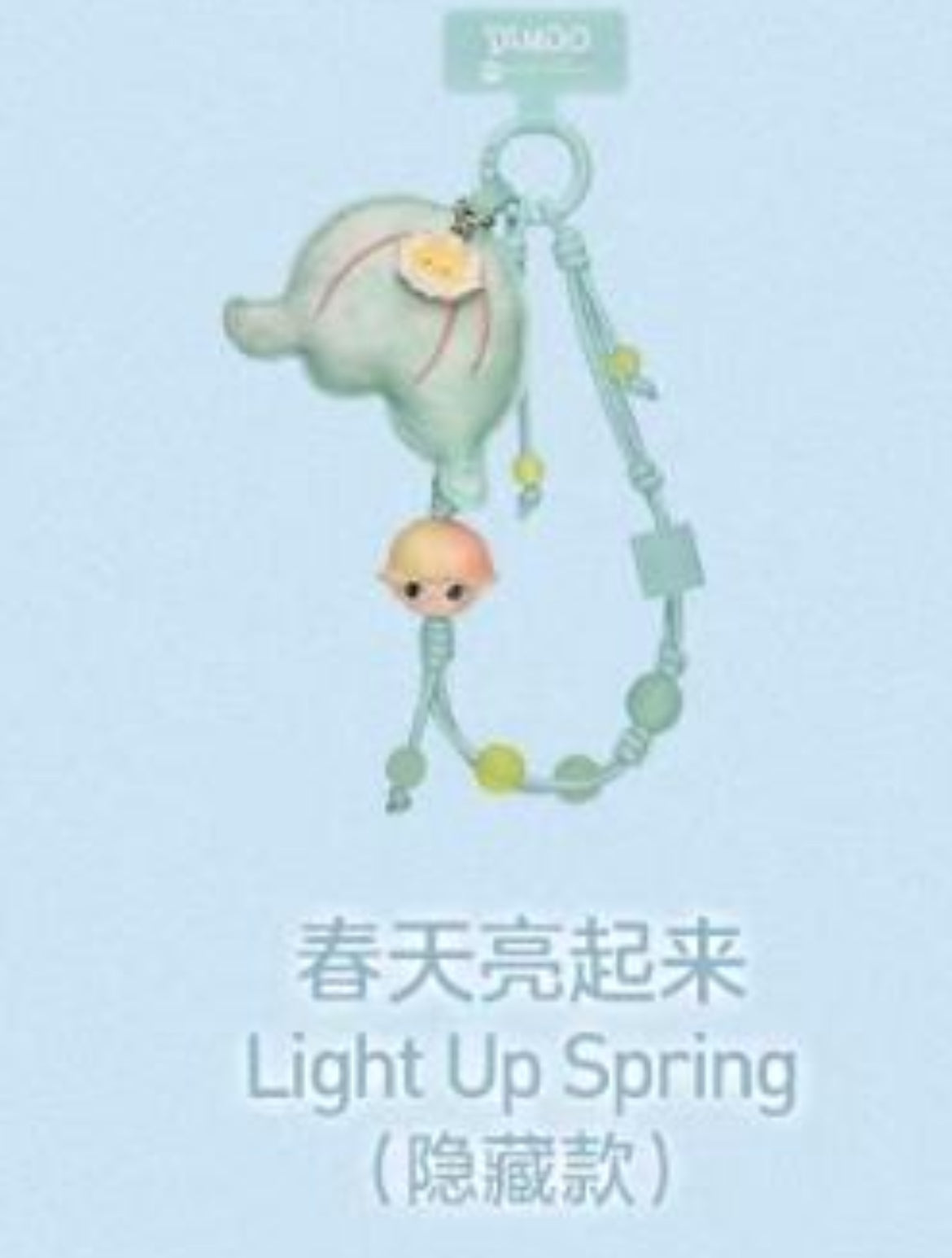 DIMOO Moments in Bloom Decorative Charm Series Blind Box