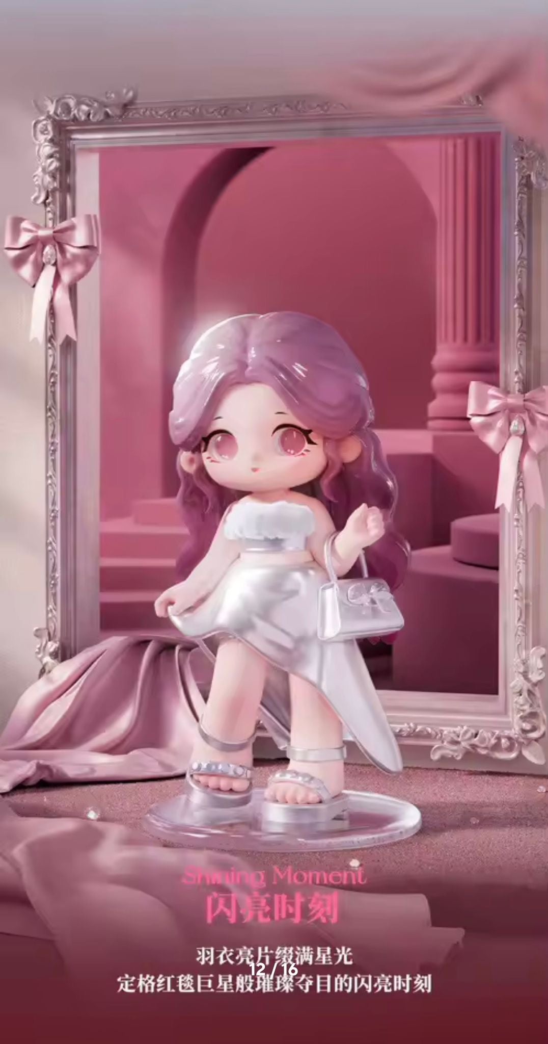 (Pre Order) Ziyuli Dream Closet