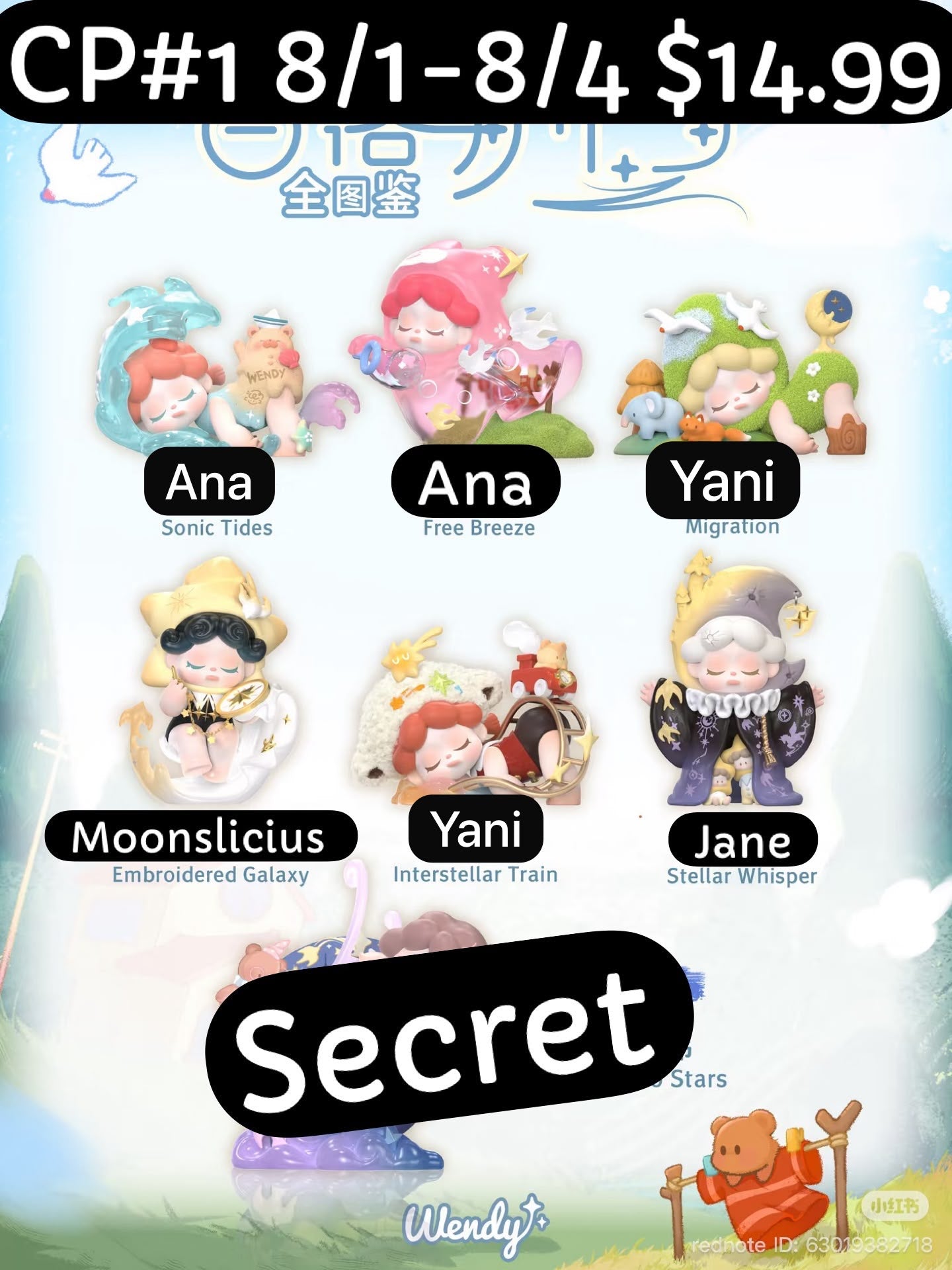 (Pre-Order) Wendy Sunset and Moonrise Series blind box