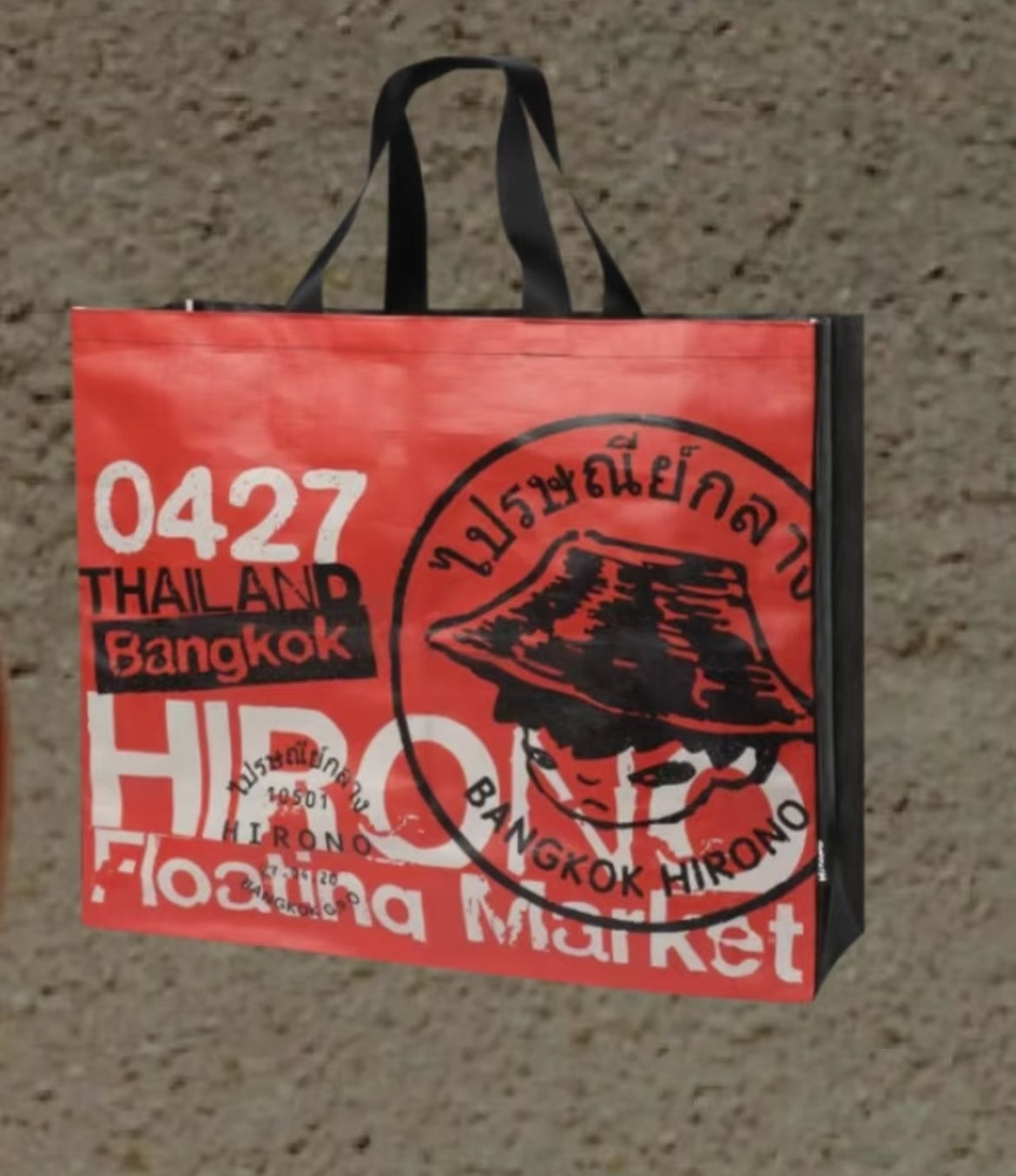 Hirono Thailand Limited