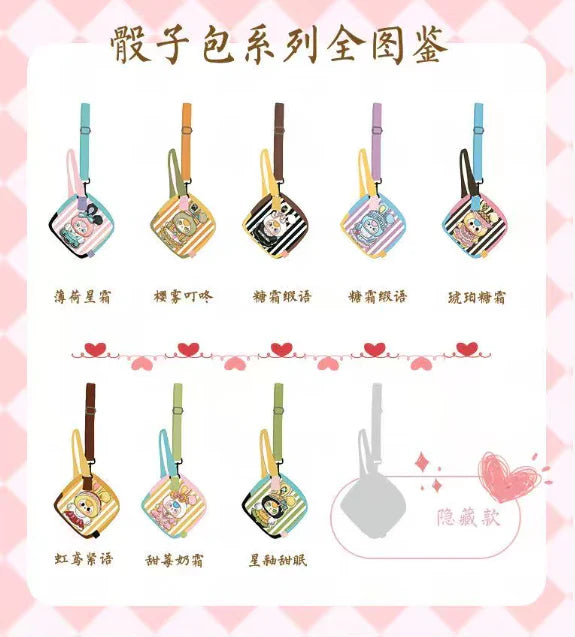 Baby Three Fabric Mini Bag Surprise Box