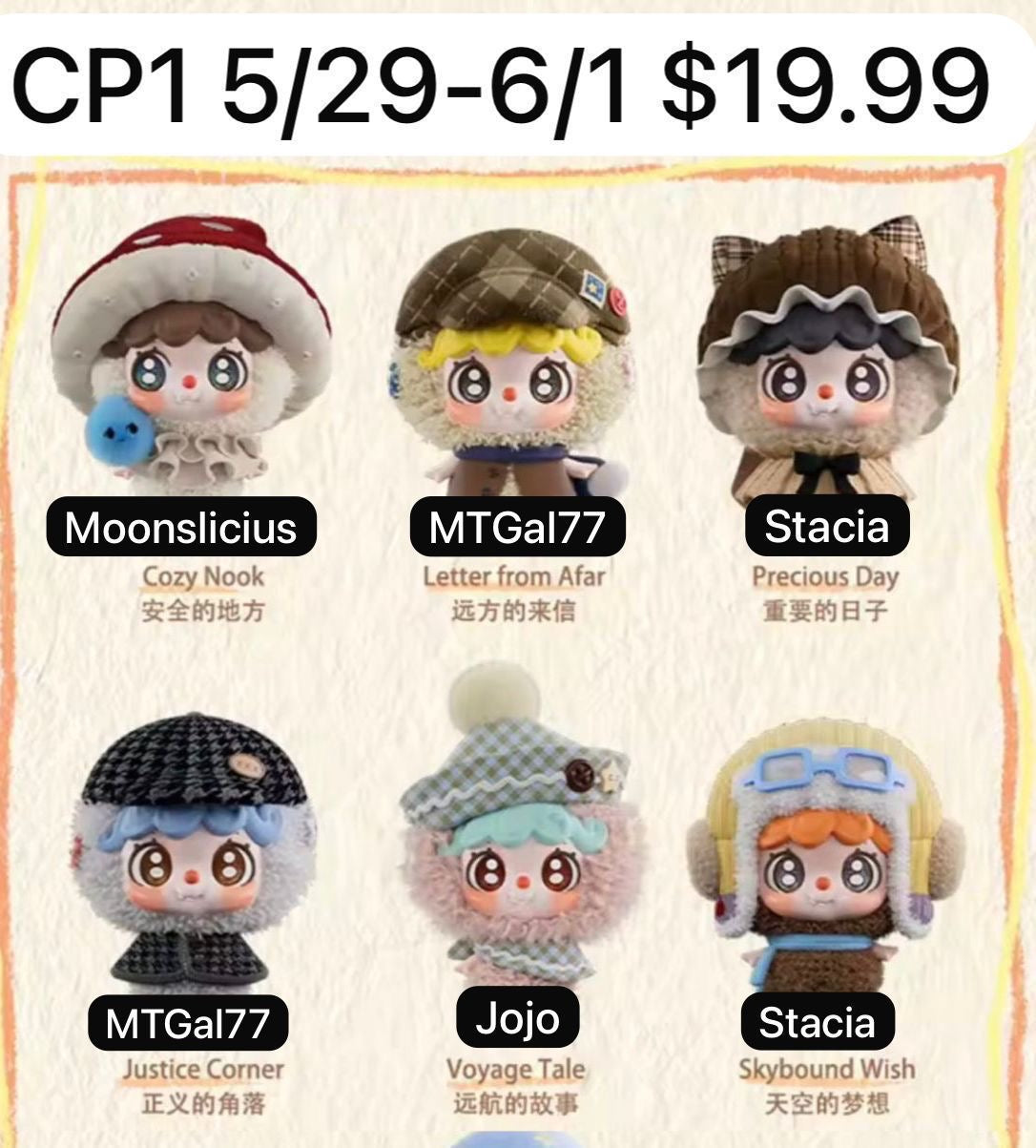 (Pre Order) Piropiroo Windborne Sweet Dream