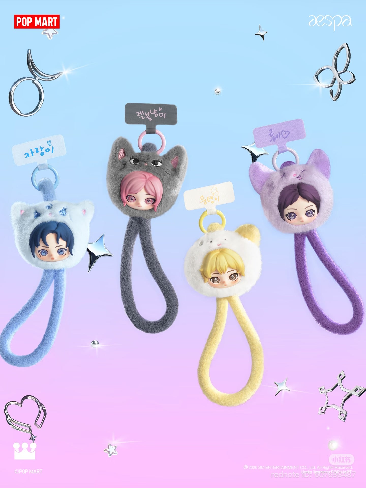 aespa Fluffy Club Series Phone Lanyard