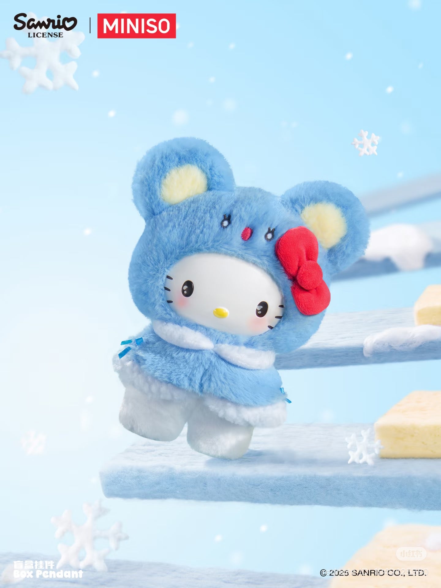 Sanrio Little Cloak Series Plush Doll Blind Box