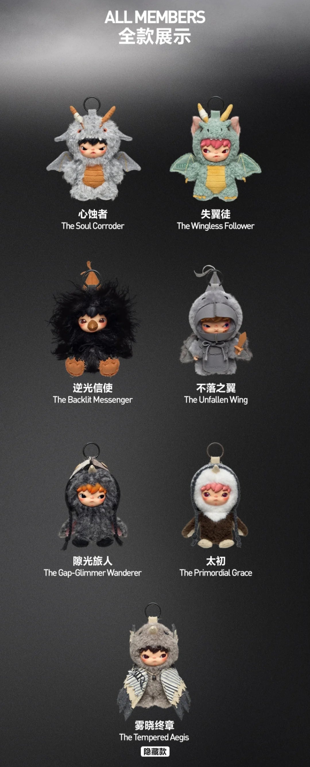 (Pre-Order)Hirono Mist-Walker Series Plush