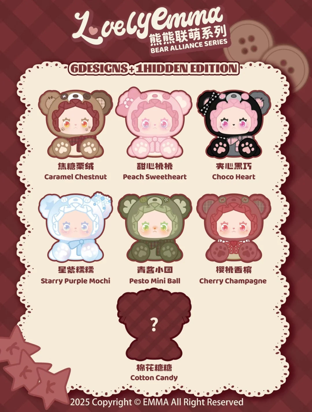 Emma Bear Alliance Plush Dolls Blind Box