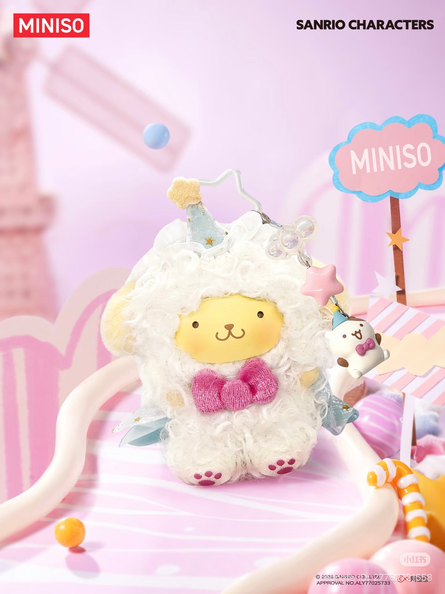 (Pre-Order) Sanrio Family Dream Parade Vinyl Plush Blind Box