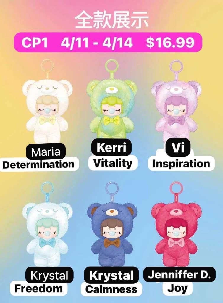 Nanci Bear Inner World plush Pendant Blind Box