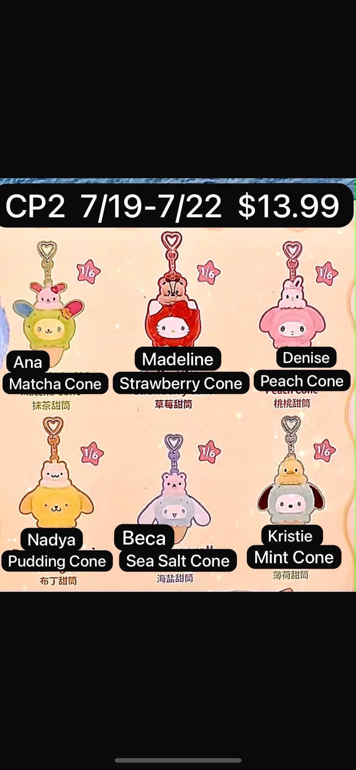 Sanrio Characters Little Ice Cream Cone
