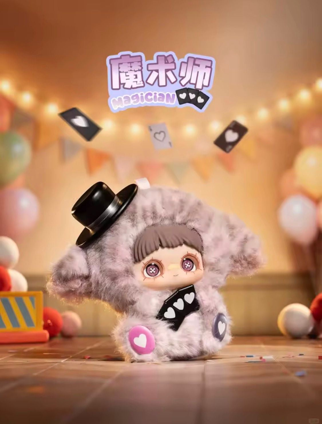 (Pre Order) MayMei Surprise Party