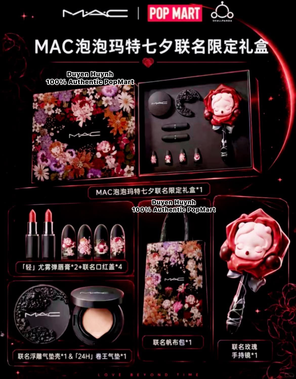 (Pre-Order) SkullpandaXMac Make Up Set