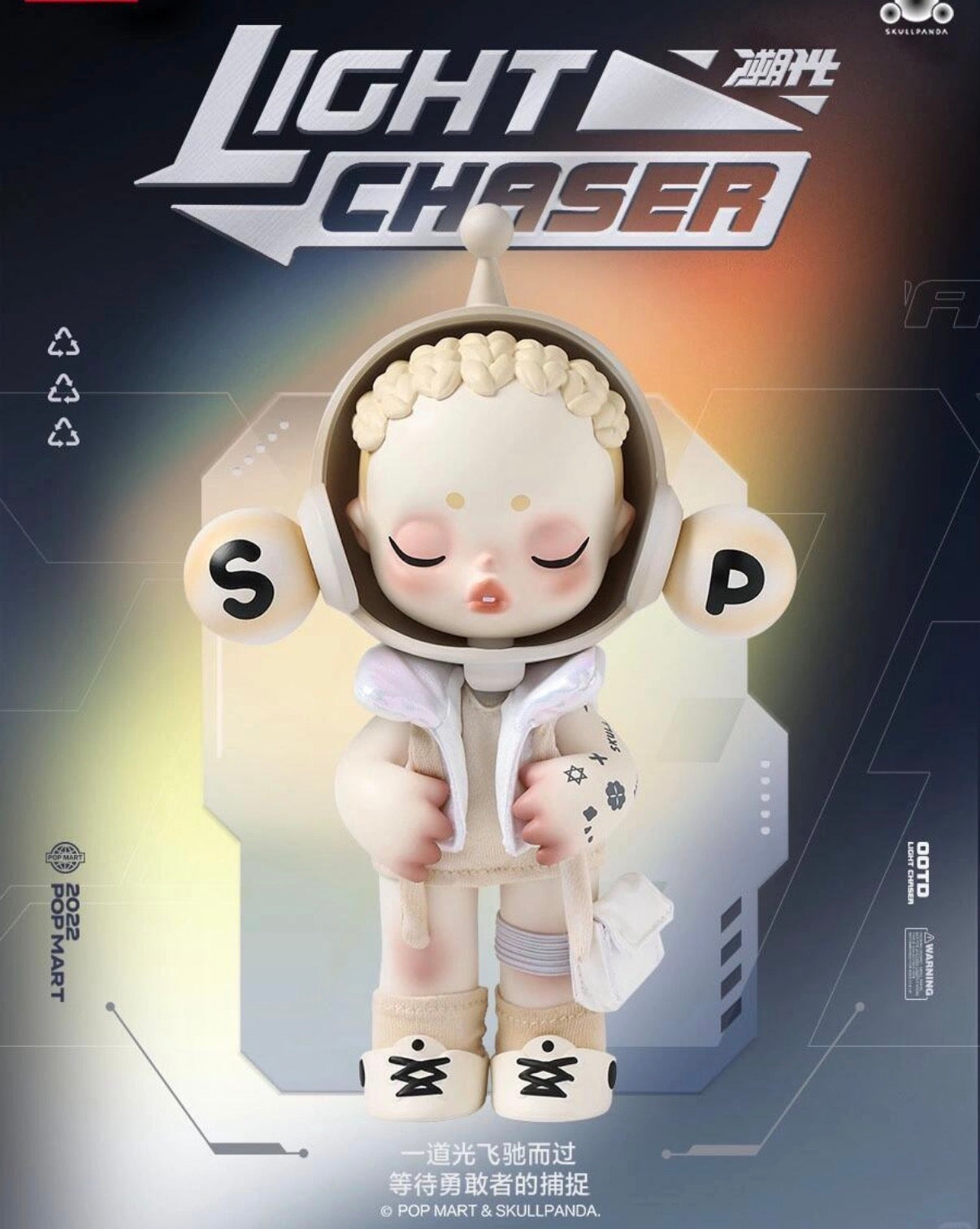 Angelica-sp little monsters open box+sp light chaser+sp baby green grass