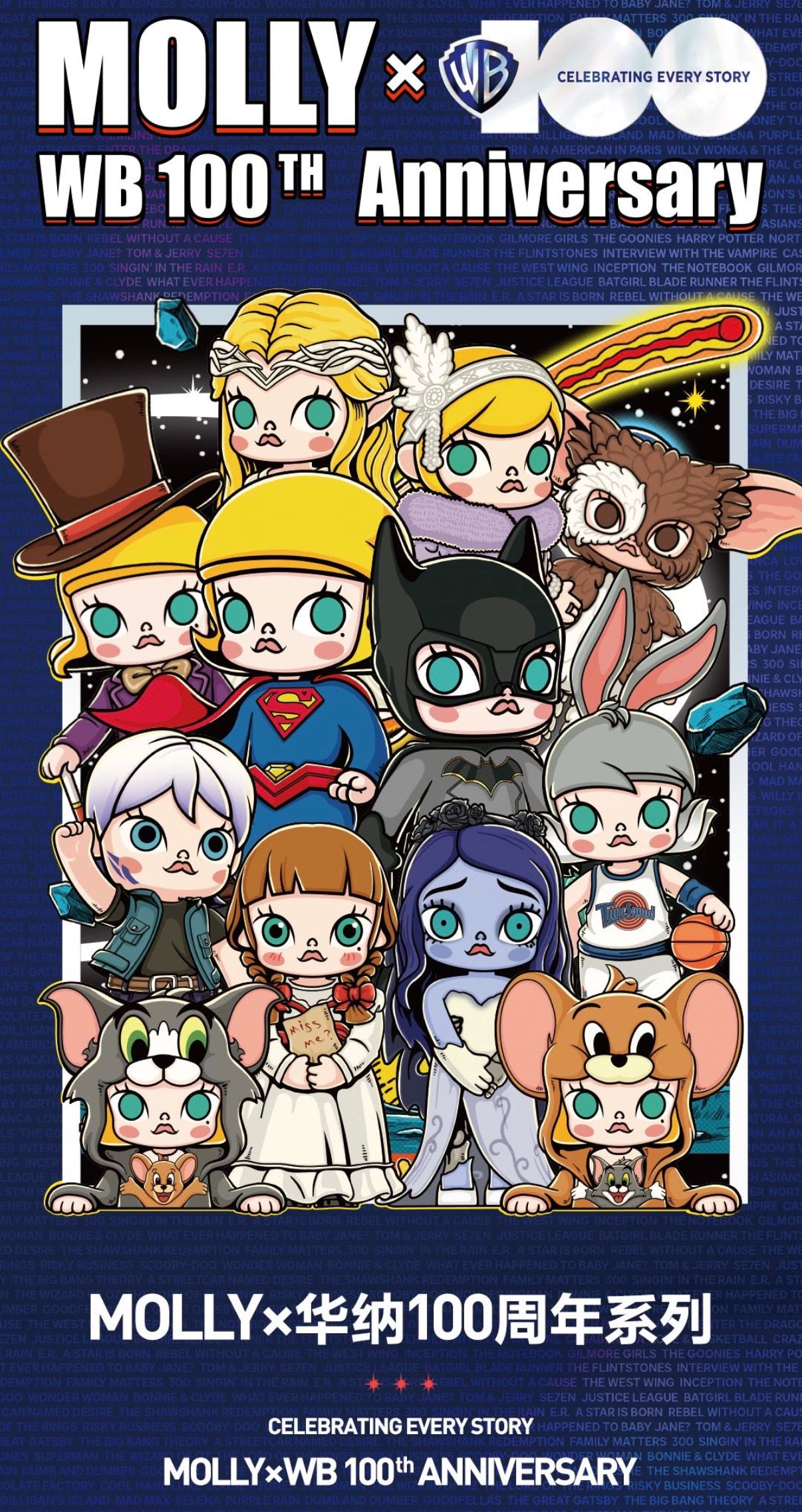 Molly x Warner Bros 100th Anniversary(Open Bags With Box Confirmed)