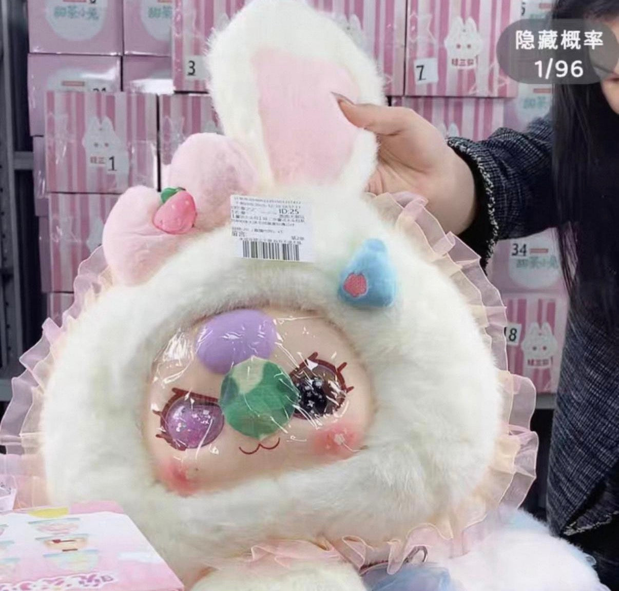 Roxy-Bunny confirmed Bag