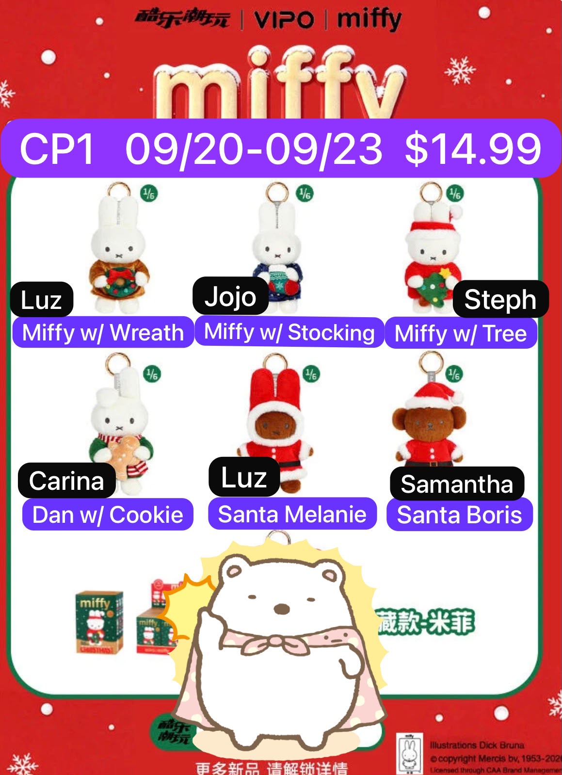 (Pre-Order) Miffy Winter Christmas