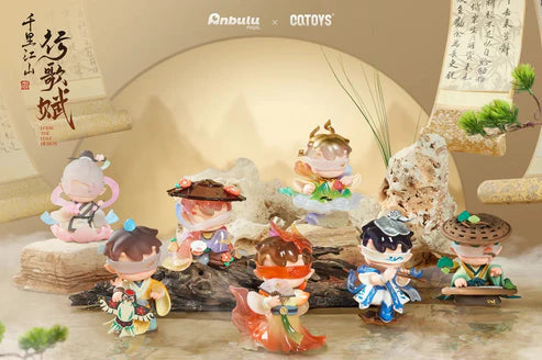 LODII-The Song of Mountains and Rivers PVC