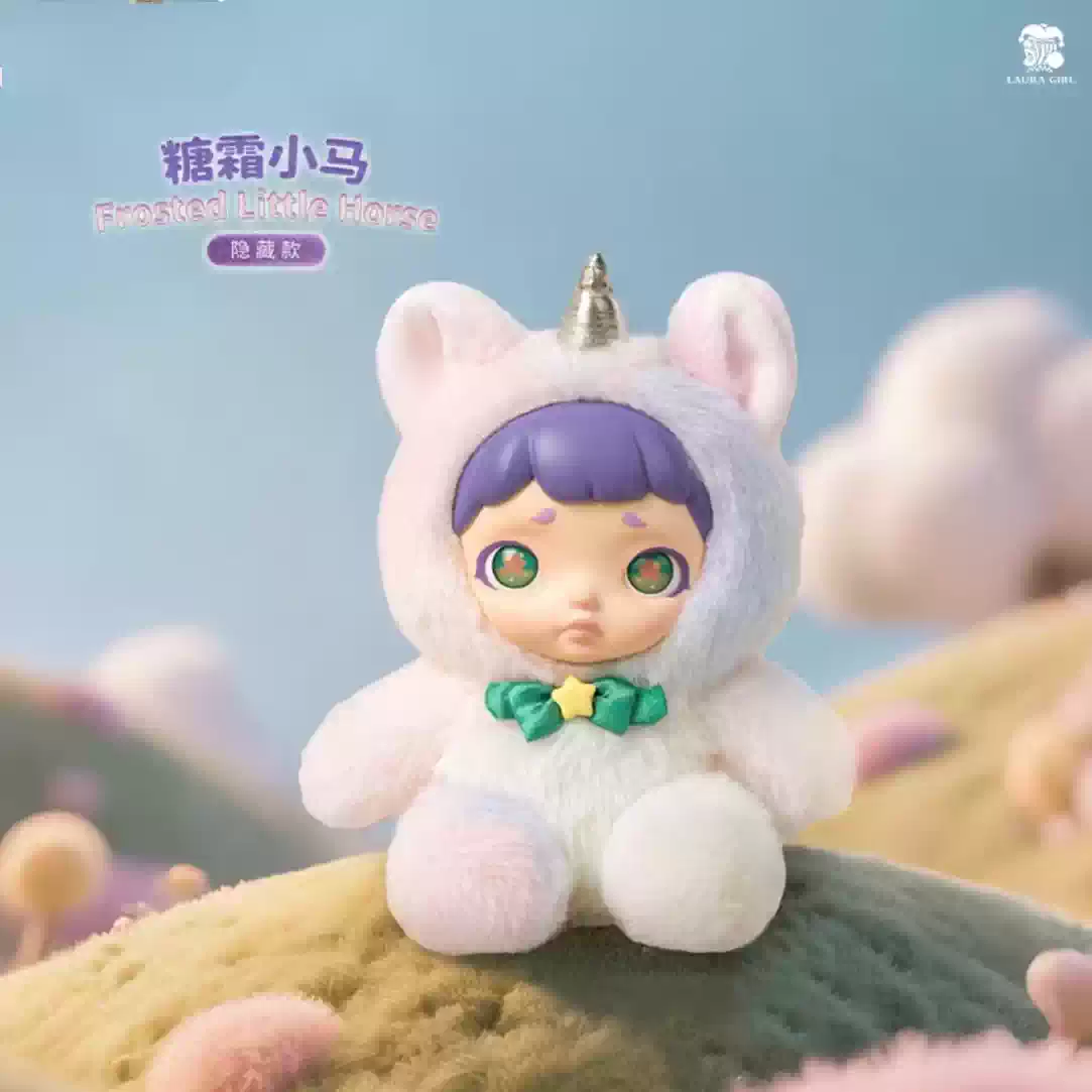 LAURA-CUTE PET DESSERT SHOP SERIES PLUSH BLIND BOX