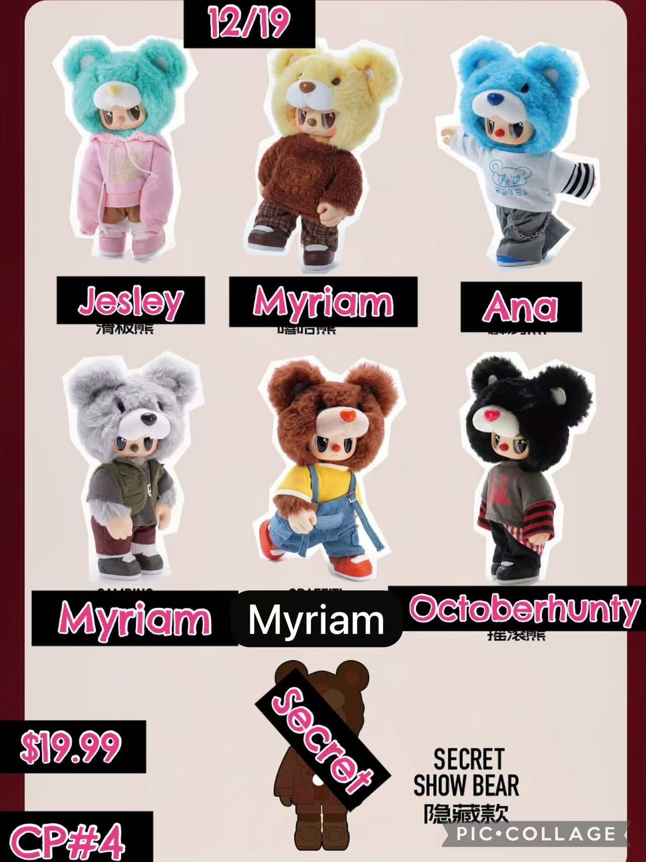 Rebel Bear Street Series Vinyl Plush Blind Box