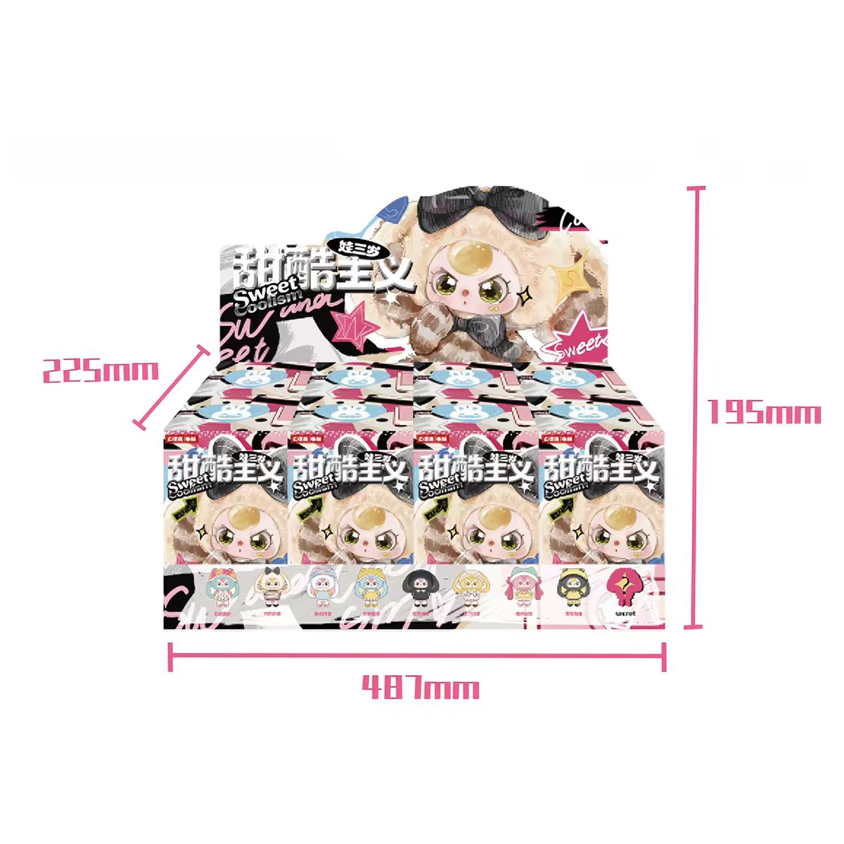 (Pre-Order) BabyThree Sweet Coolism Plush Pendant Blind Box