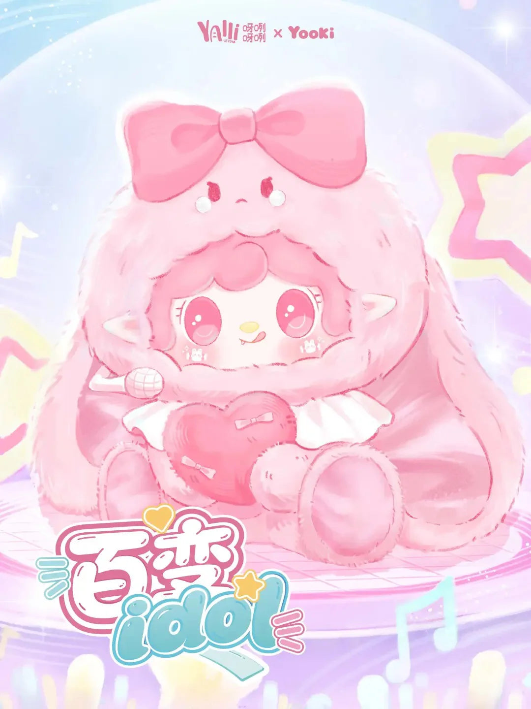 Yooki 400% Versatile Idol Plush Vinyl Blind Box