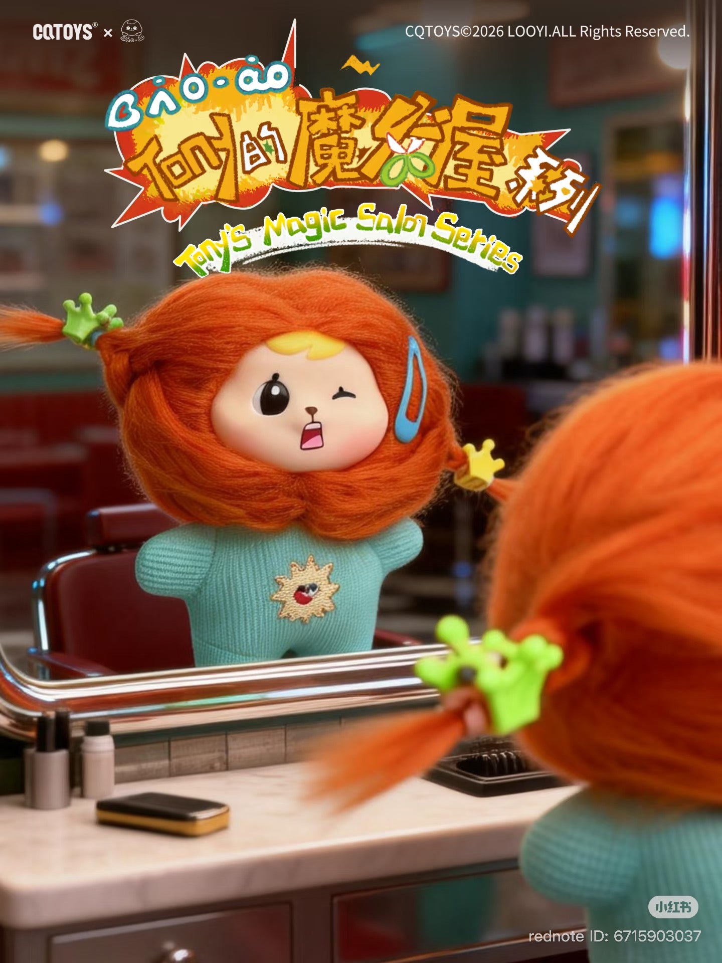 (Pre Order)Bao-ao Tony's Magic Hair Salon Series Plush Blind
Box