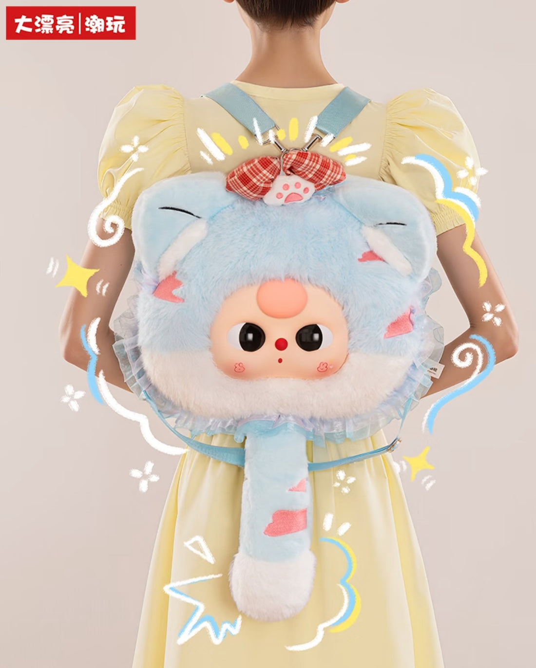 Baby Three 400% Fairy Tale World Backpack Plush Blind Box