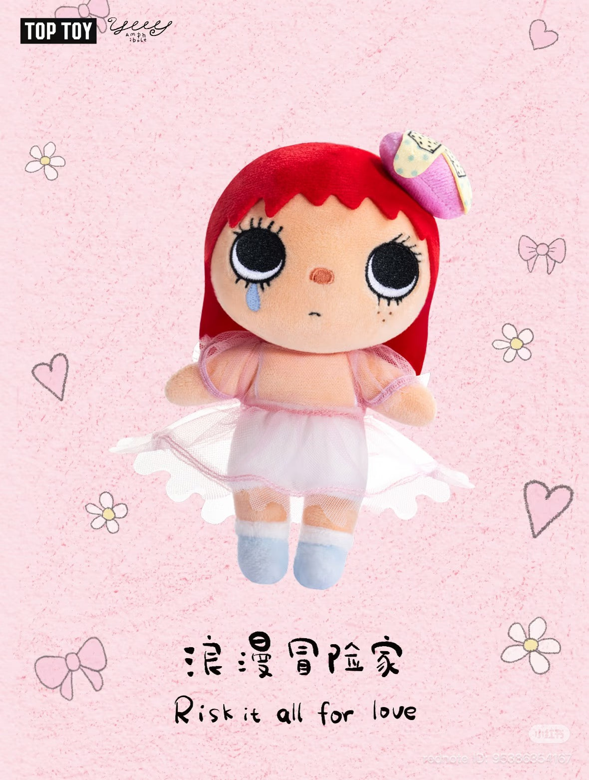 (Pre-Order) YUY Beautiful Girl Series Plush