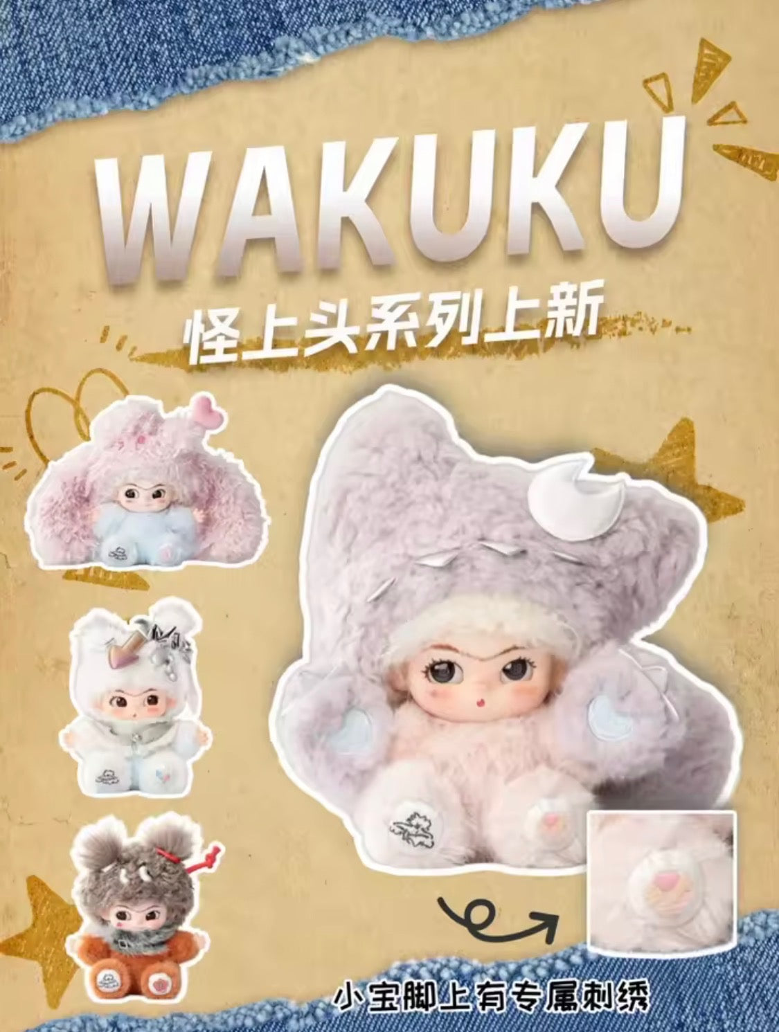 (Pre-Order) Wakuku Whimsy Activated