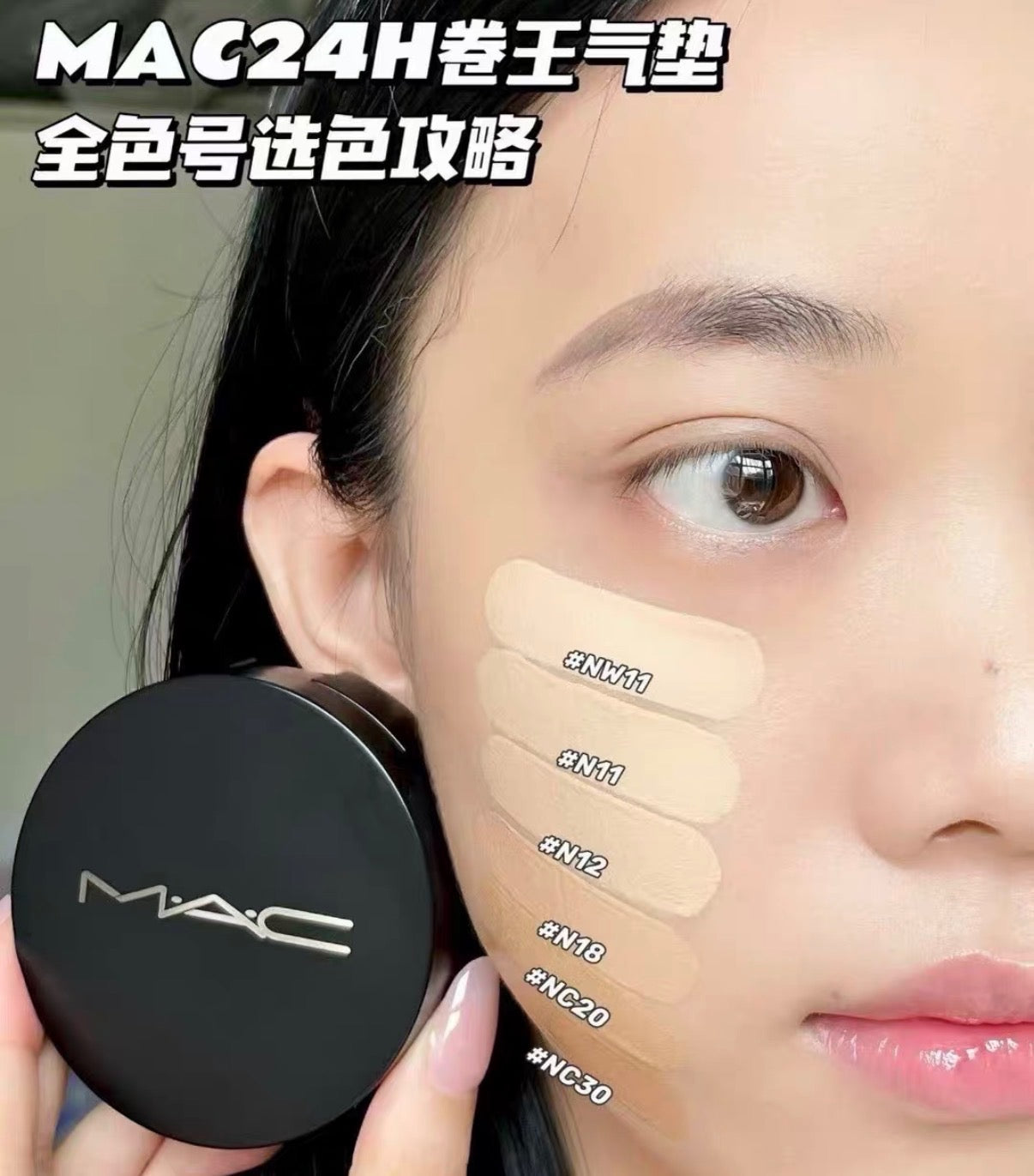 (Pre-Order) SkullpandaXMac Make Up Set