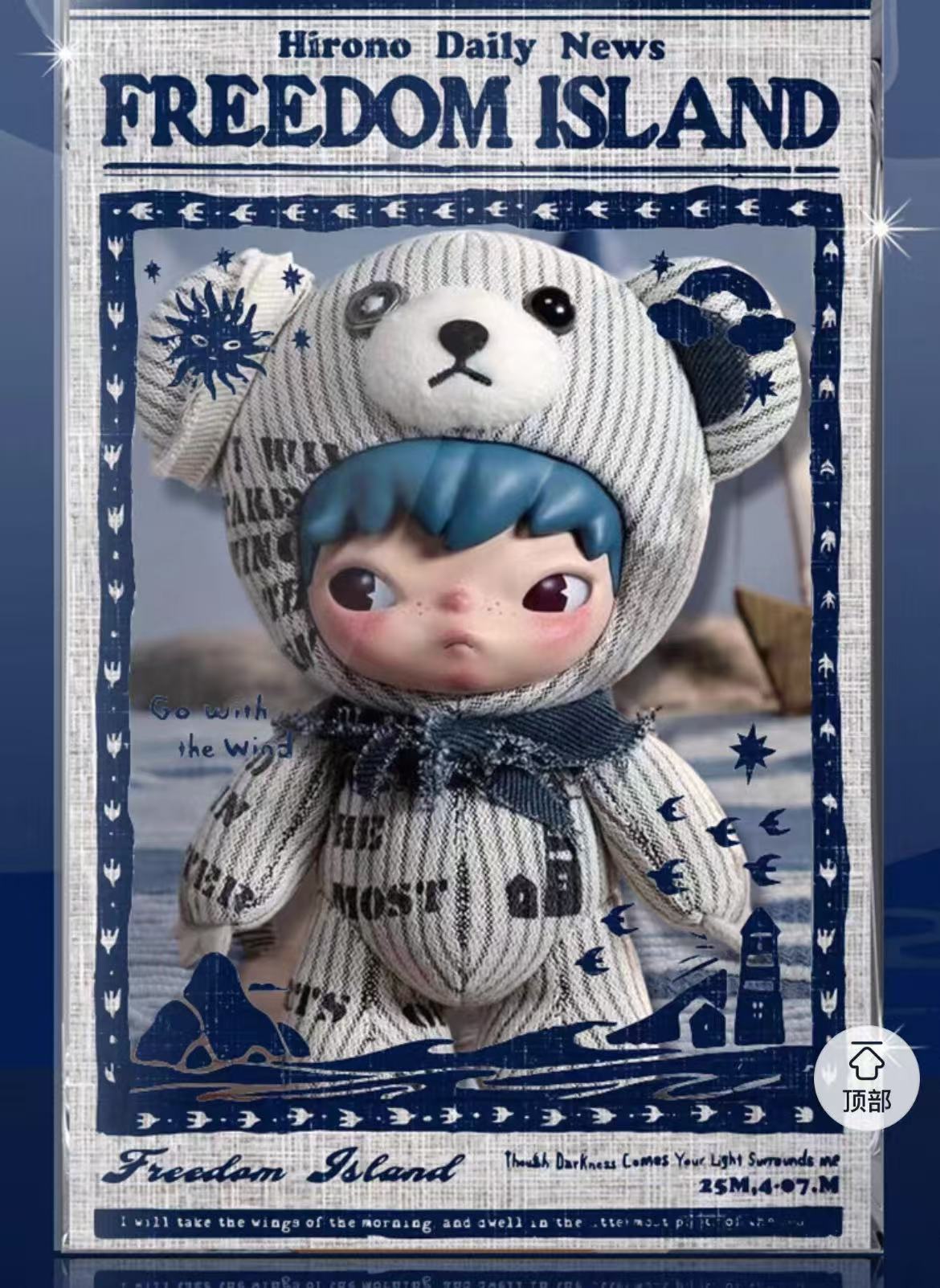 (Pre-Order)Display Cases With Themes