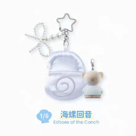 (Pre-Order) Miffy Dreamy Island Pendant Keychain Cute Doll Bag Charm