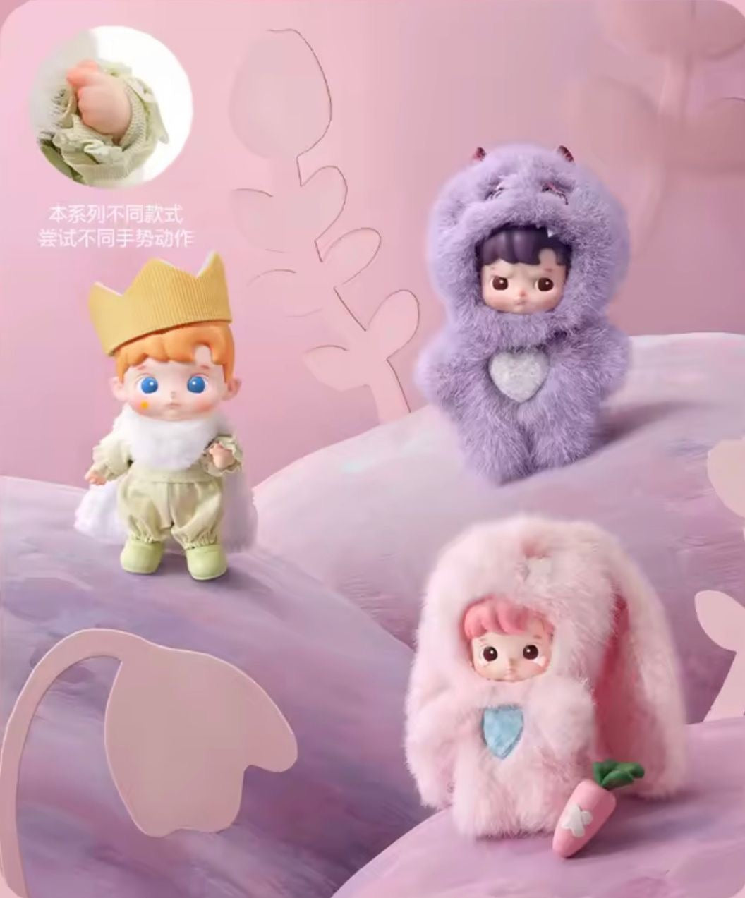 (Pre-Order) HACIPUPU Enchanted Realm Tales Series MINI Action Blind Box
