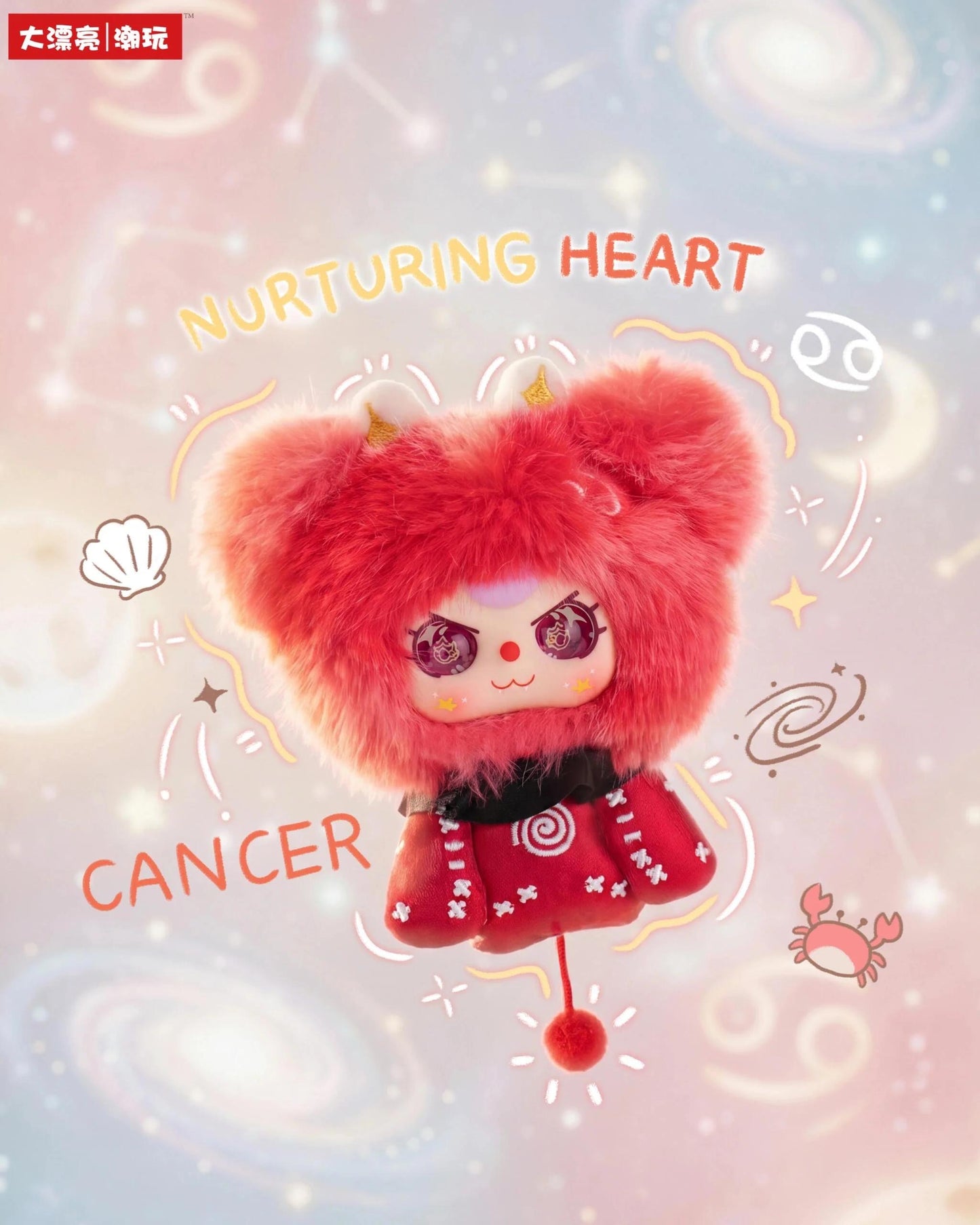 (Pre Order) BB3 Constellation Guardian Star