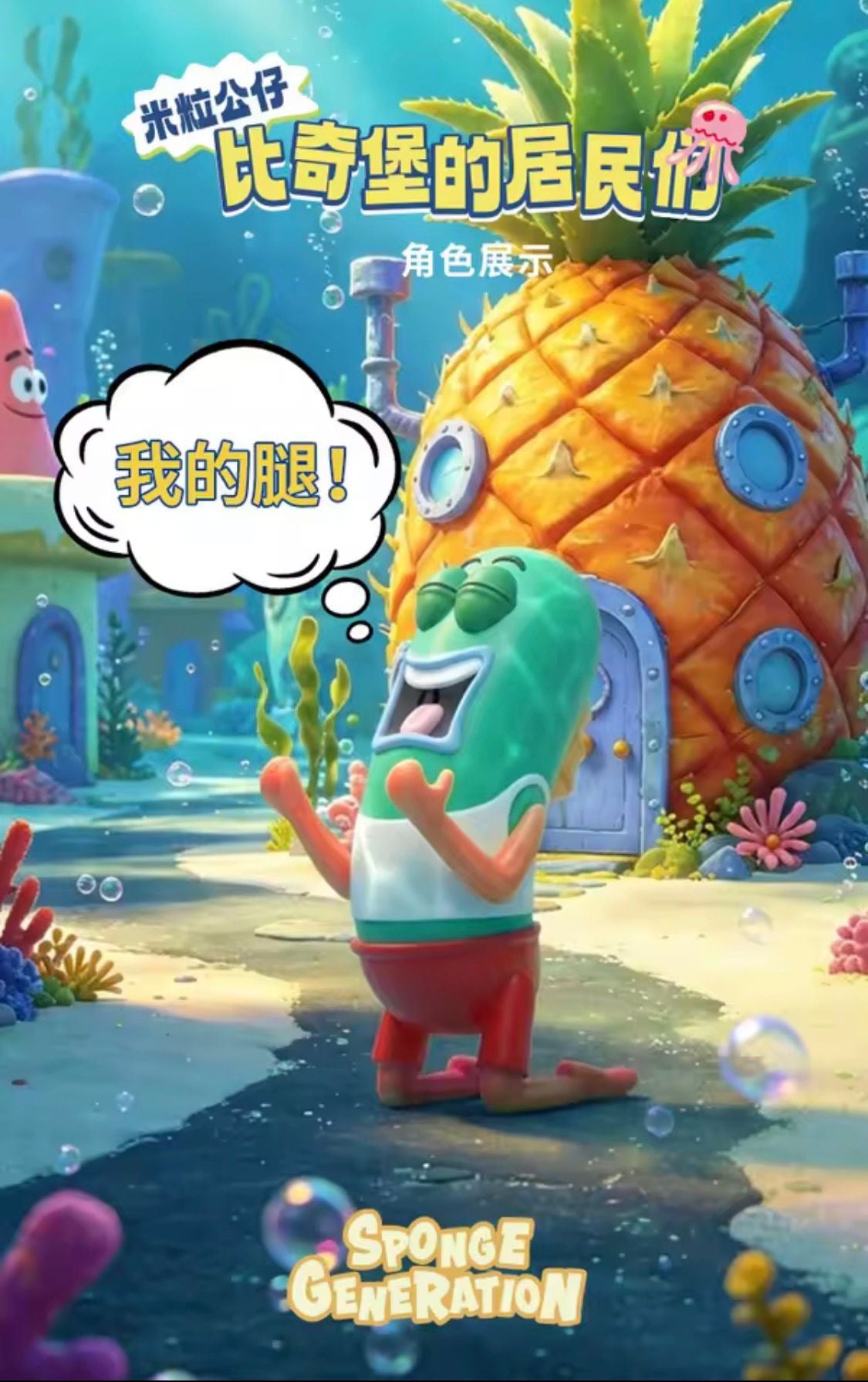 (Pre Order) Bikini Town Resident Mini Blind Box