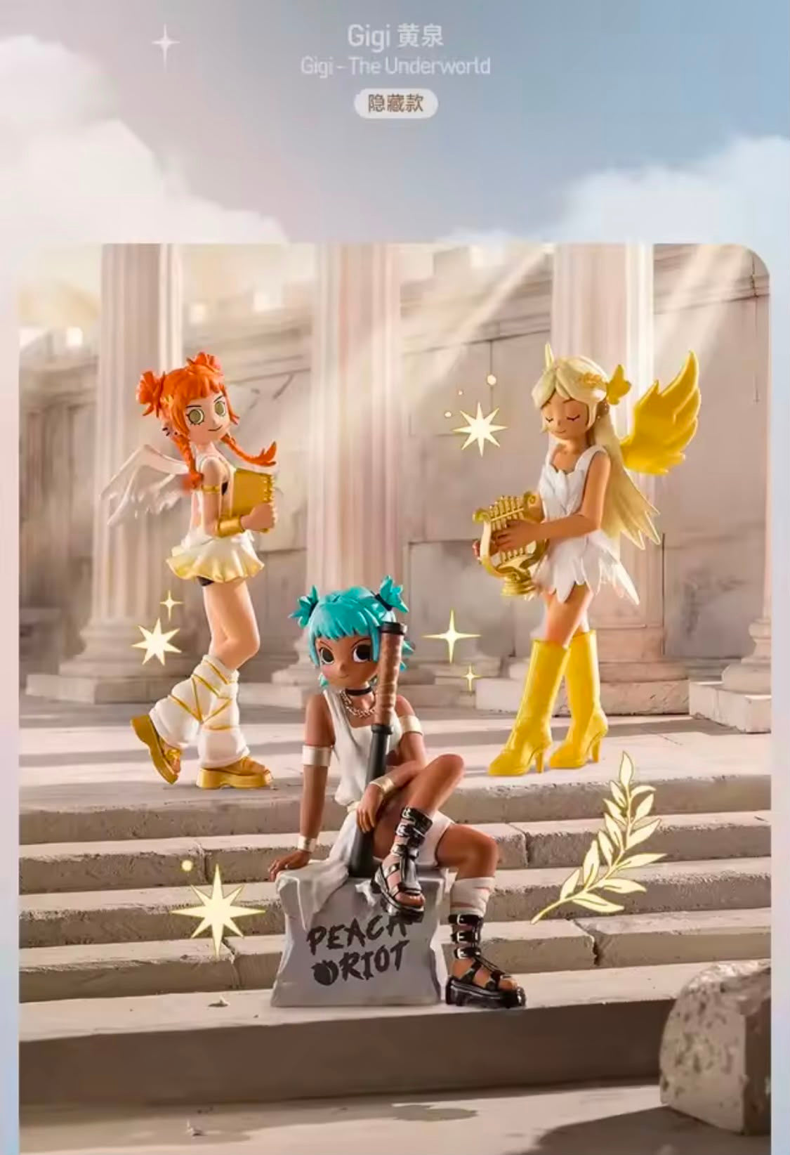 (Pre Order) Peach Riot Power Chord