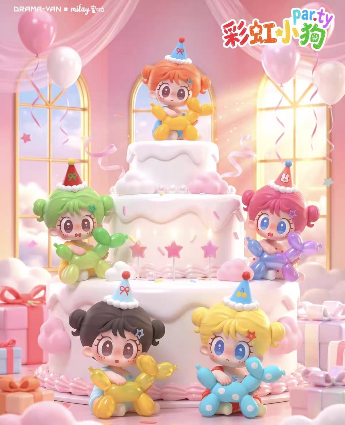Mila Rainbow Dog Party Mini Blind Box