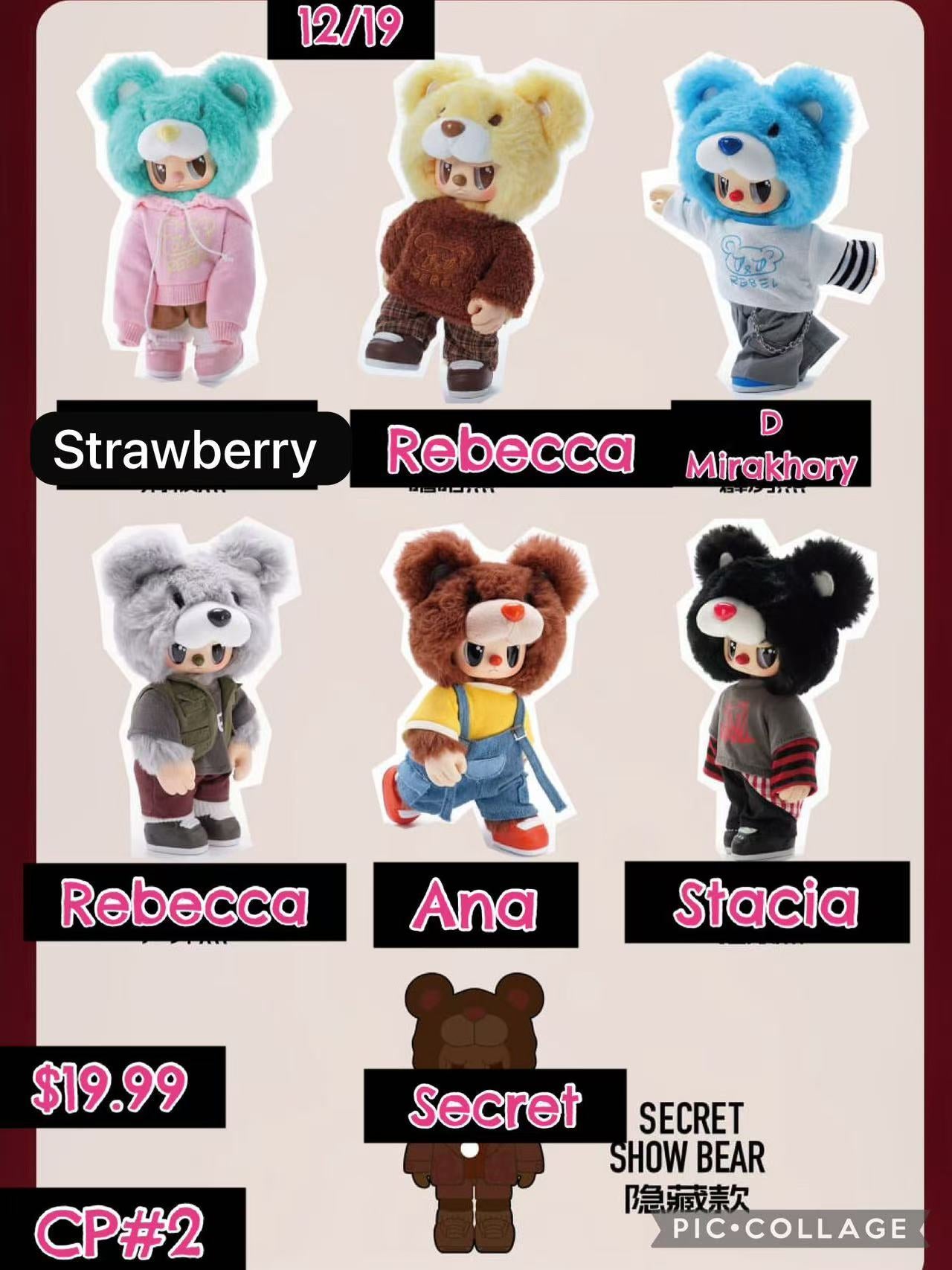 Rebel Bear Street Series Vinyl Plush Blind Box