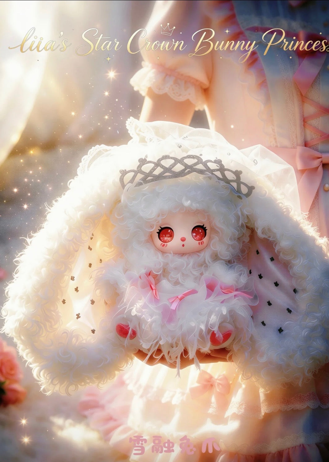 (Pre Order) Liila Star Crown Rabbit Princess