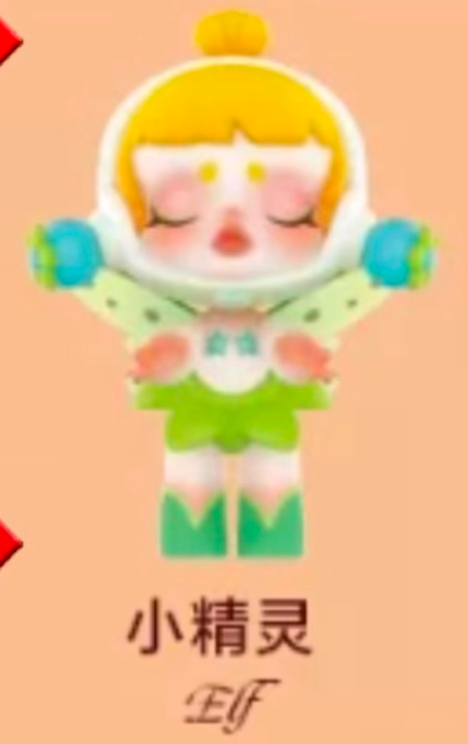 8.8-Macey confirm