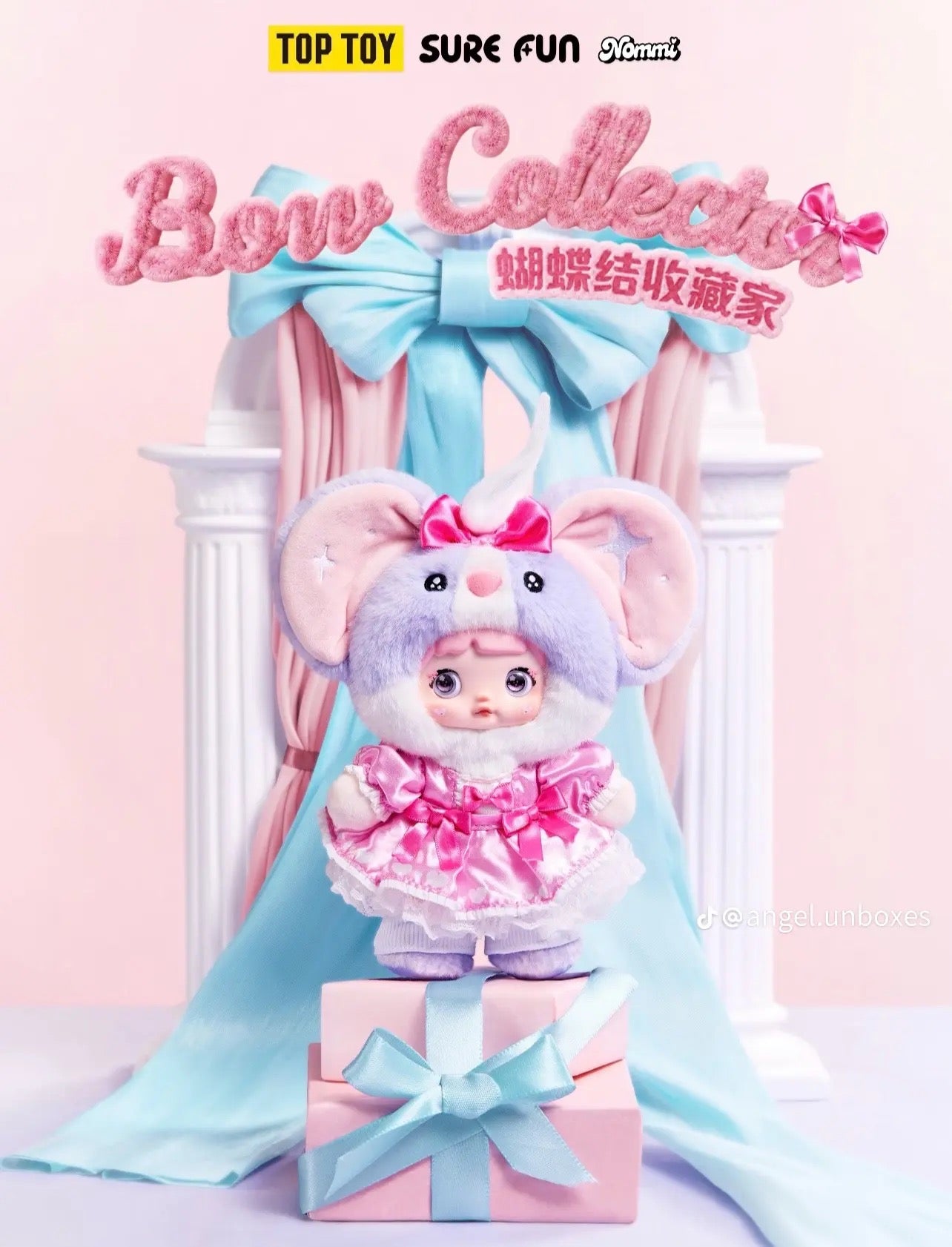 (Pre Order) Treasure Collector