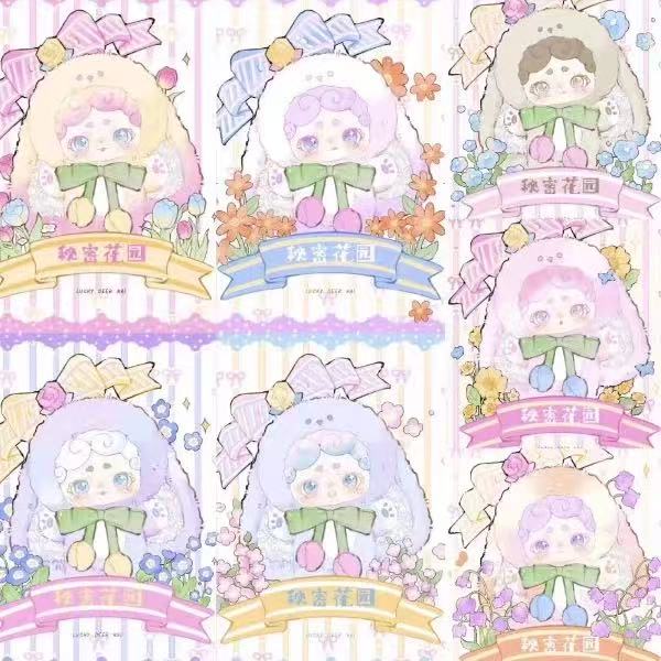 Lucky Deer Nai Secret Garden Series Blind Box