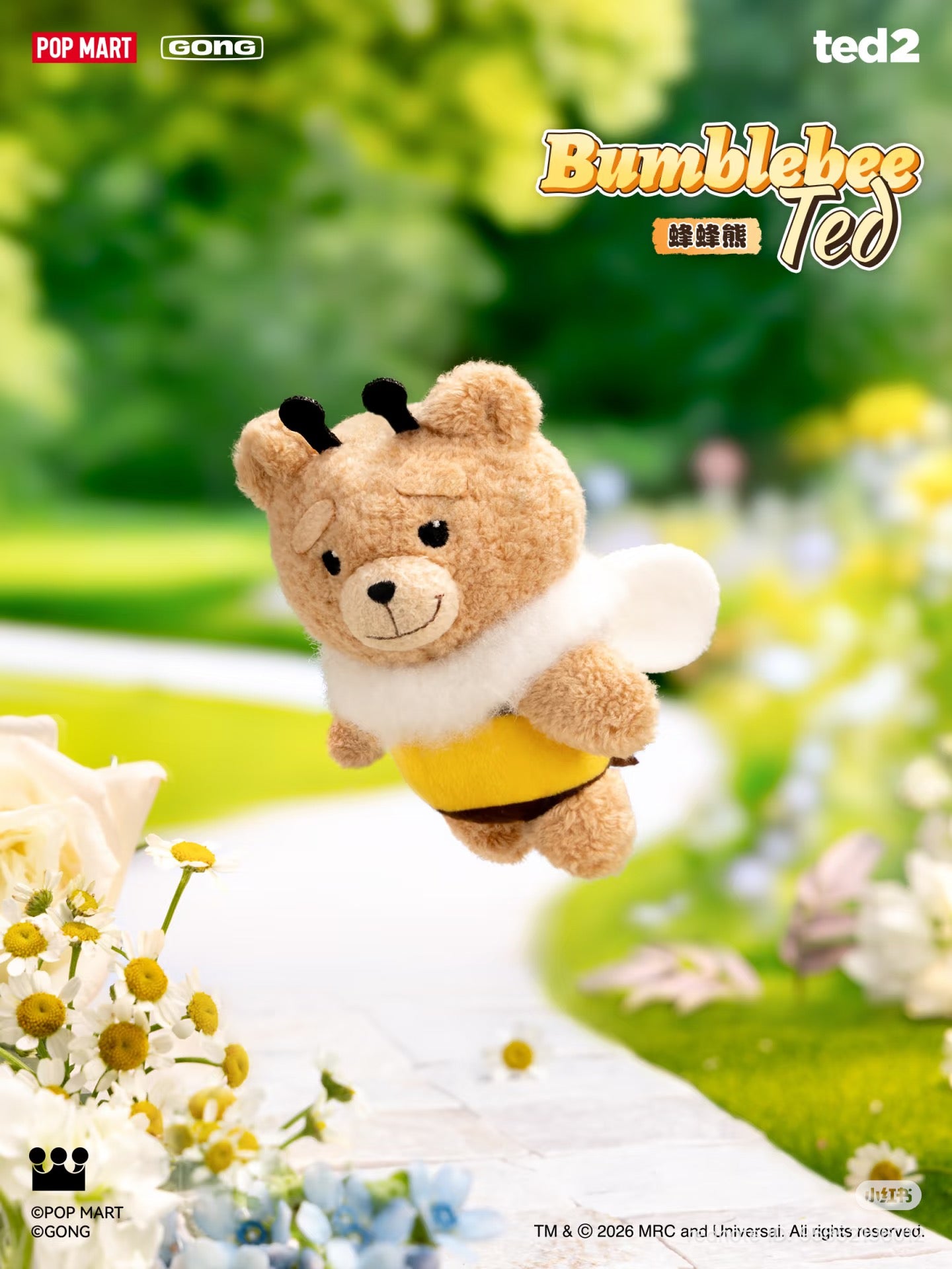 (Pre-Order) • Gongming GONG | "Ted2" Baby Ted Series Poseable Plush Charm Funny Vibes